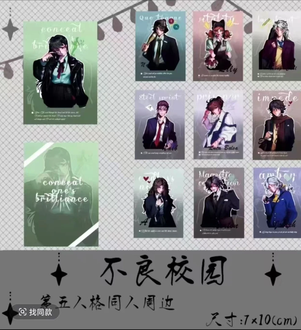 【不良人系列】同人授权拍立得直播间代拆