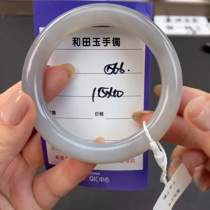 未镶嵌手镯和田玉（糖玉）
