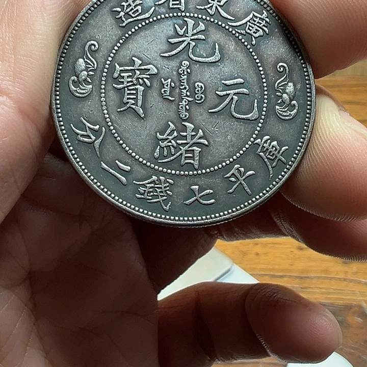 （一家臻藏）可吸翻可吹响龙洋工艺品 精选摆件