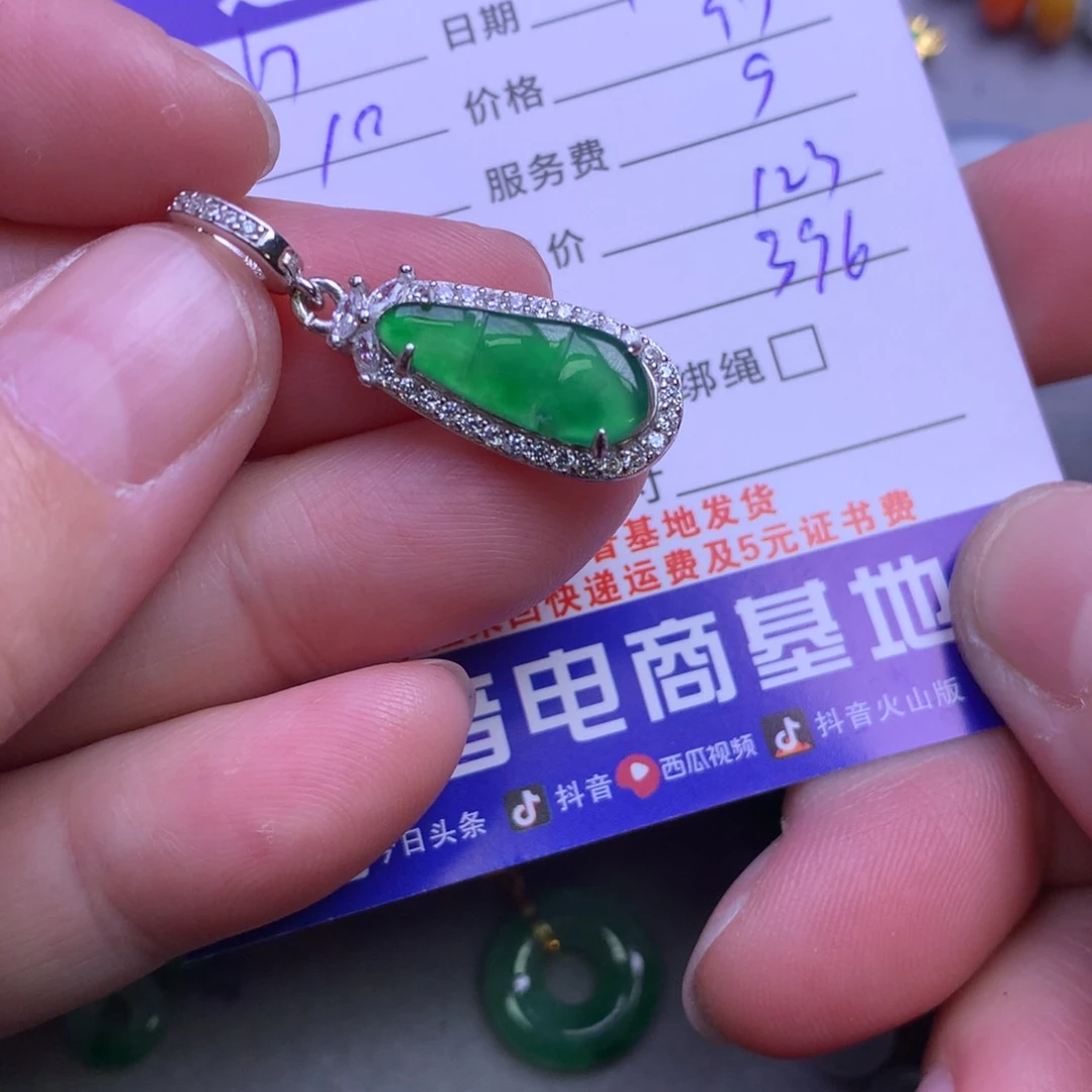 颈饰银S925镶嵌翡翠h****y