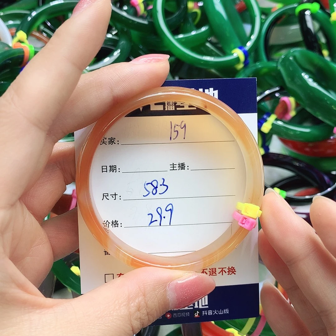 玛瑙/玉髓未镶嵌手镯159