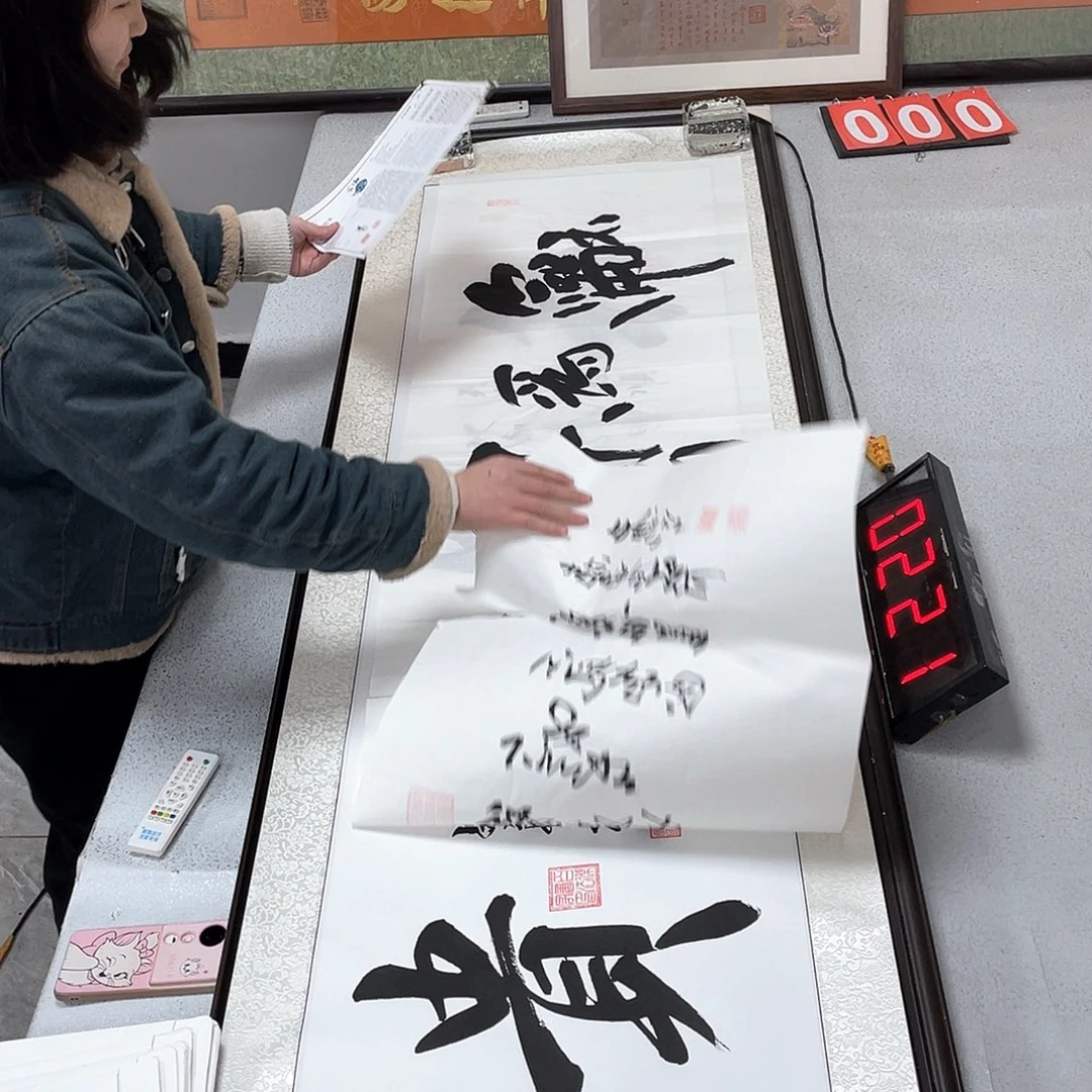 书法书法作品欣赏