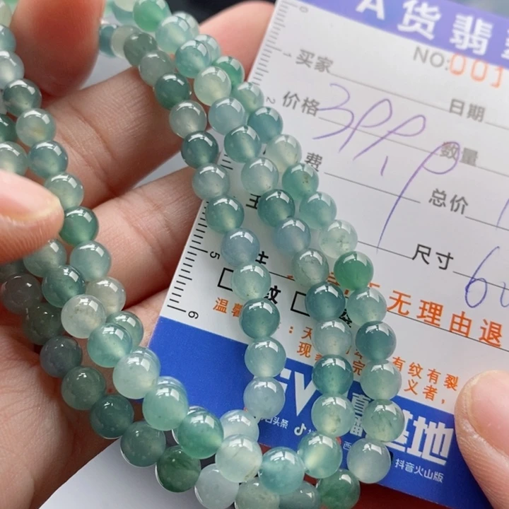 未镶嵌手链翡翠多样性