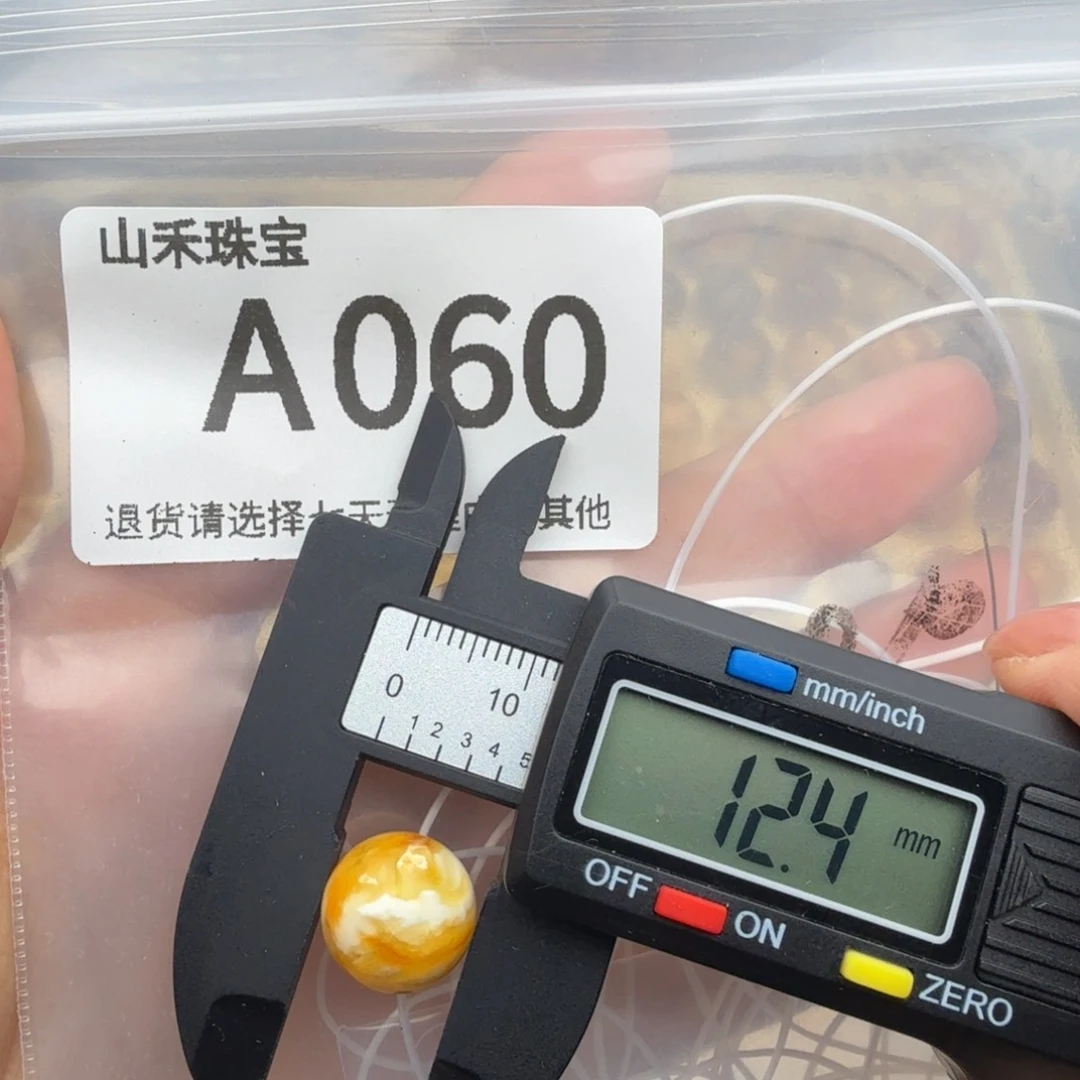 未镶嵌琥珀裸石琥珀蜜蜡特价