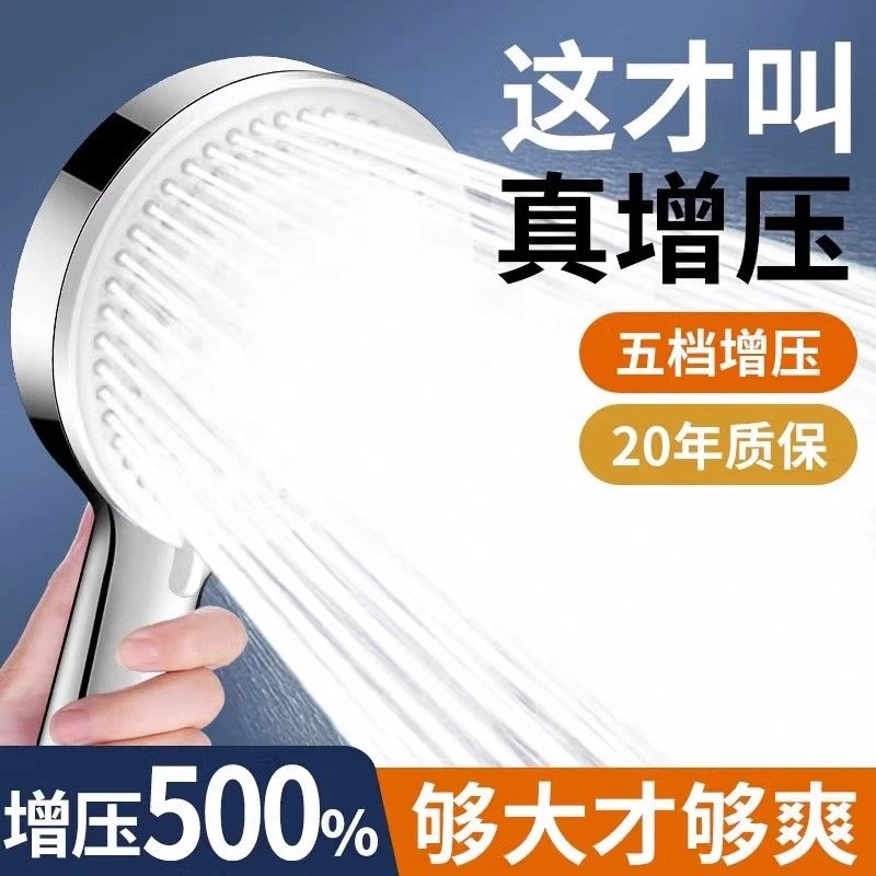 高品质增压大面板花洒三档淋浴喷头卫生间浴室洗澡强力淋浴大出水