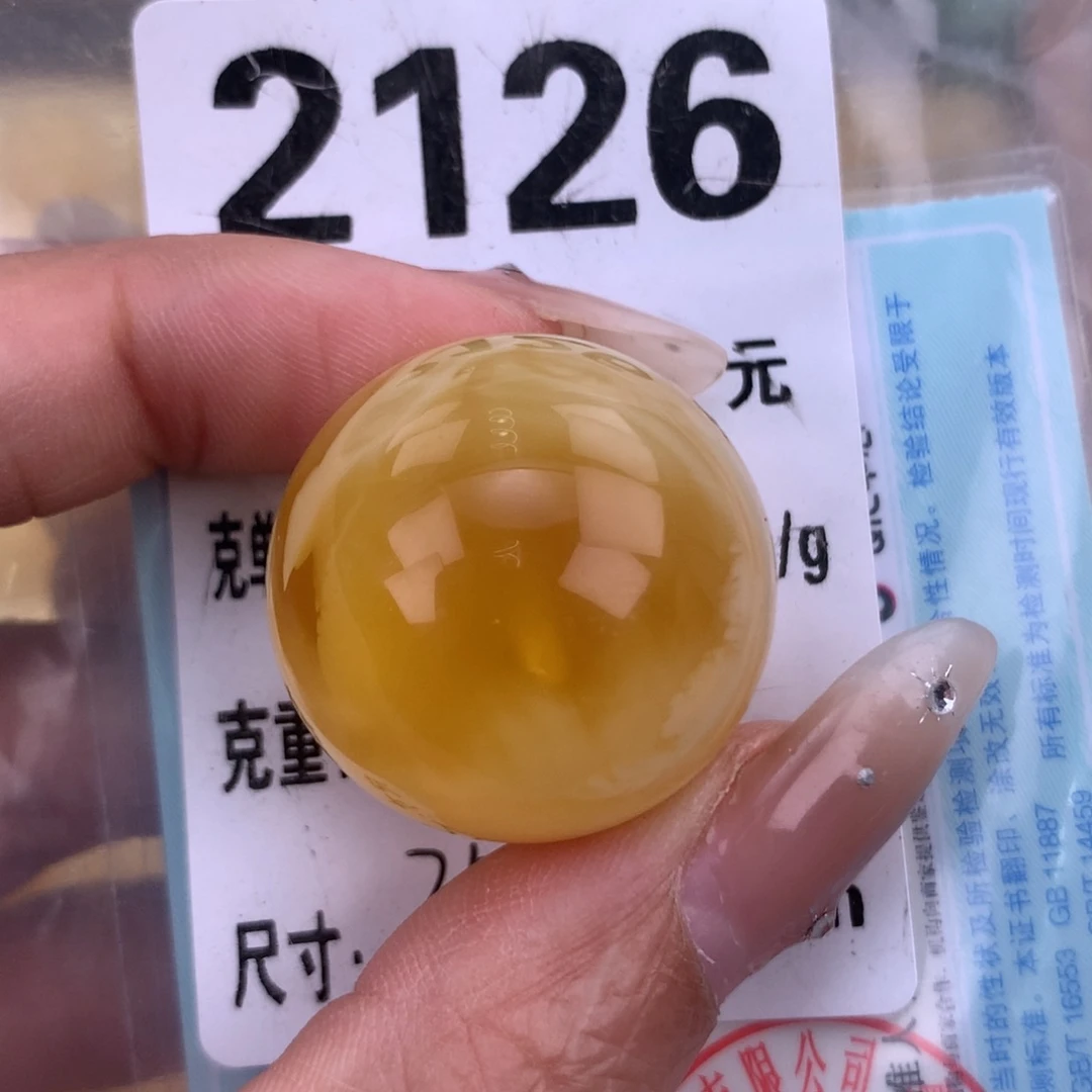 琥珀未镶嵌珠宝奇石25.7