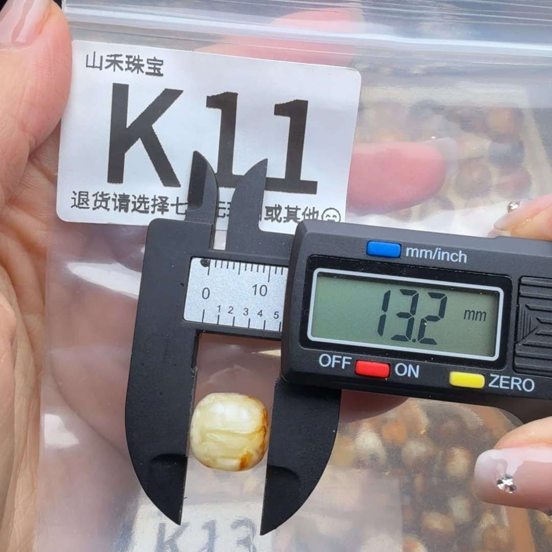 琥珀未镶嵌裸石蜜蜡