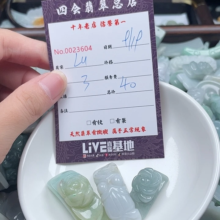 那***吧颈饰未镶嵌翡翠翡翠