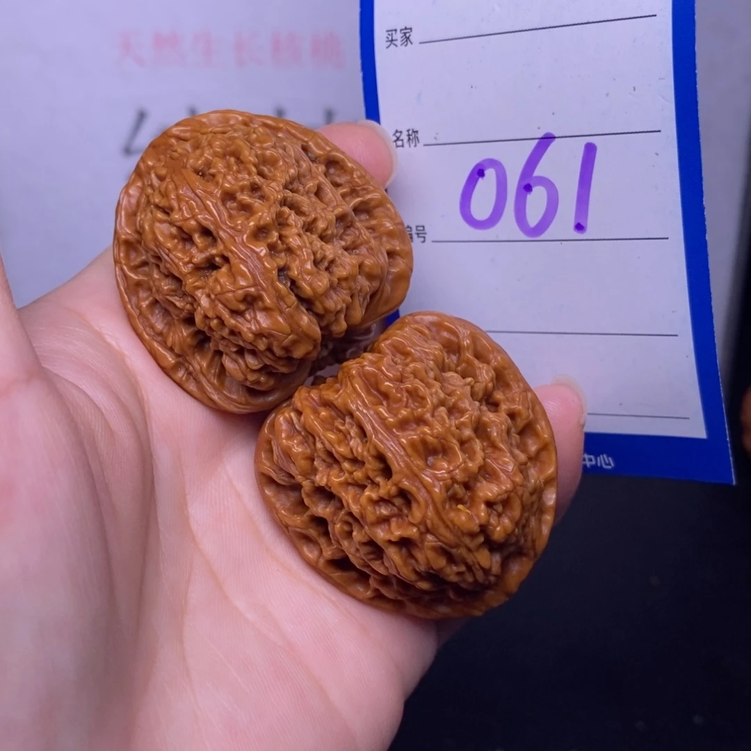 文玩核桃把件061/38南疆石