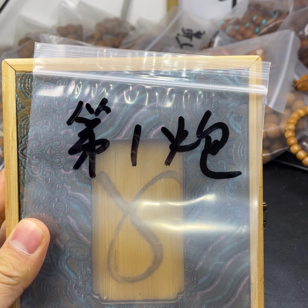 猴头核桃吊坠没人要