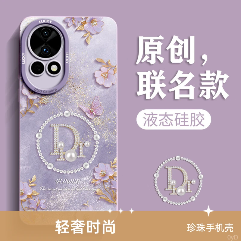 轻奢珍珠适用华为nova12pro手机壳nova12ultra新款12套11保护套