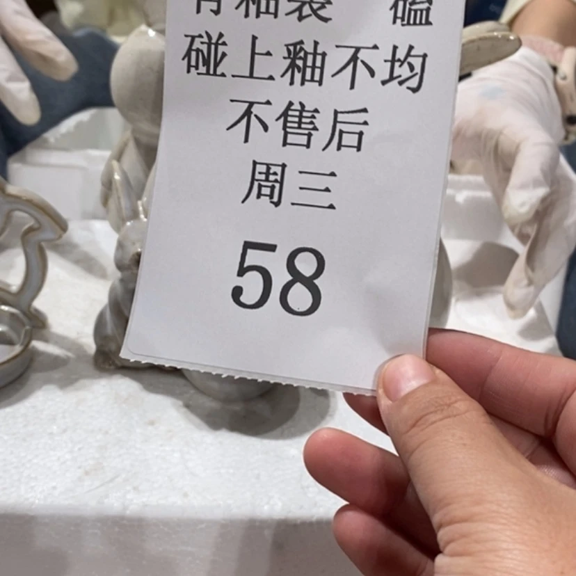 【闪购商品】摆件高**?陶瓷摆件瑕疵特卖