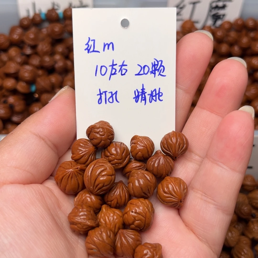 桃核吊坠10左右红魔