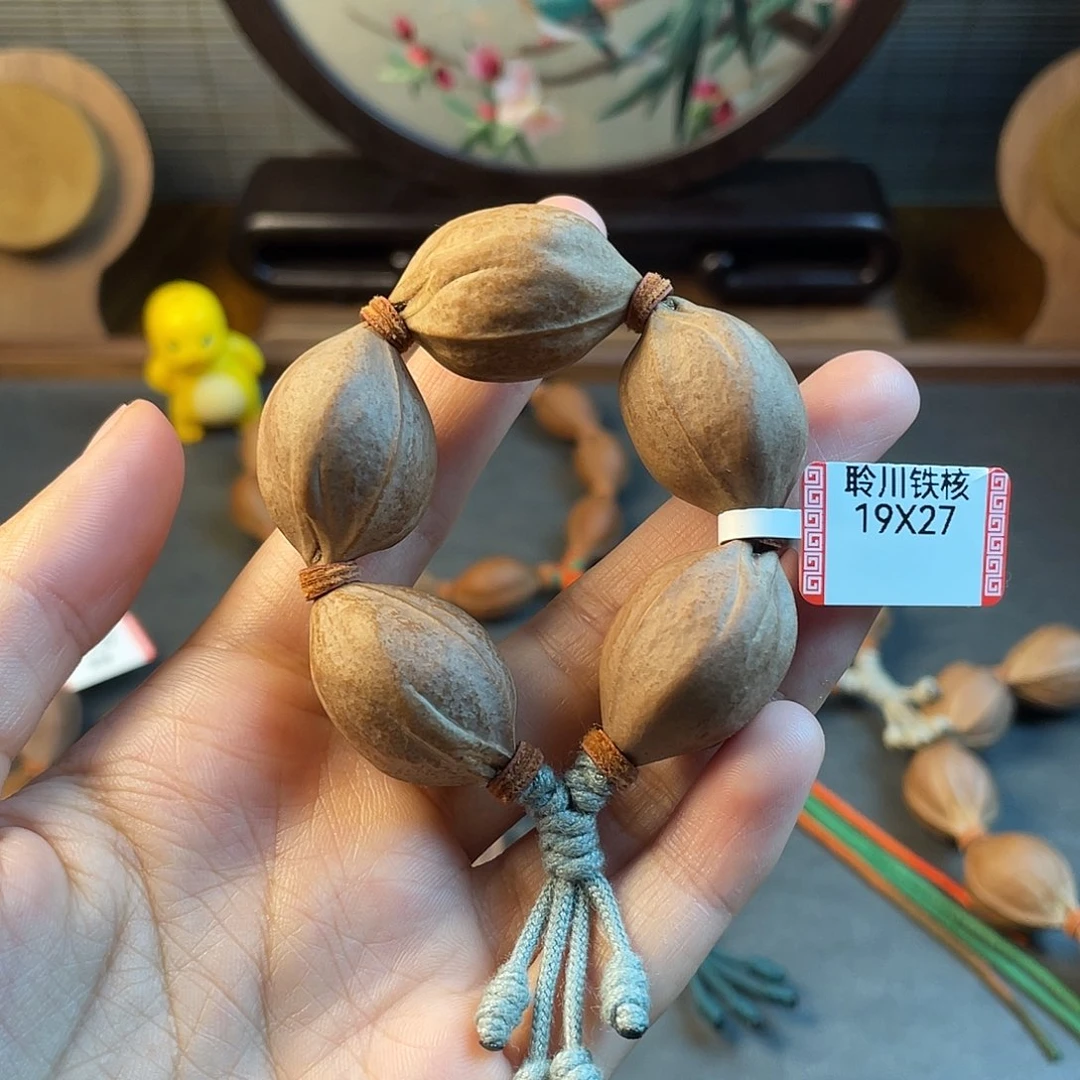 手串/手链橄榄核19手捻
