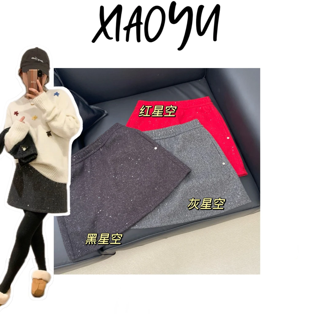 【星空亮晶晶】S韩系星空细闪A字半裙百搭洋气显瘦半身裙短裙