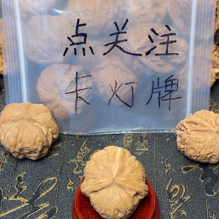 o***哥文玩核桃吊坠文玩核桃异形单只