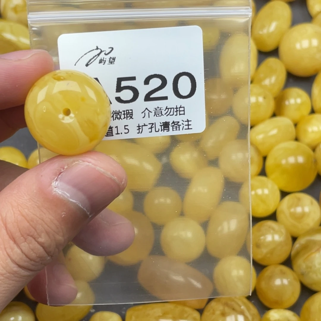 A***磊蜜蜡未镶嵌珠宝奇石