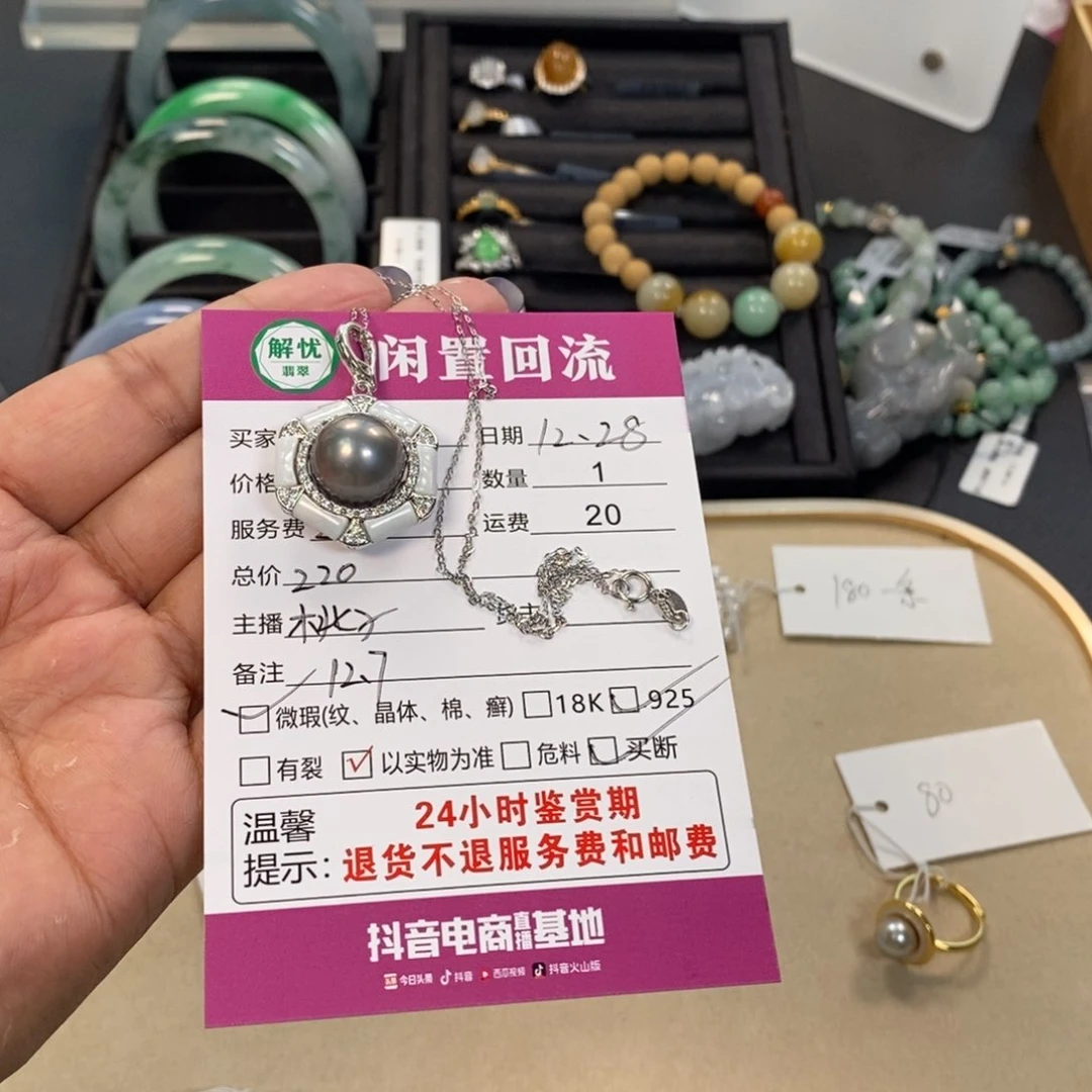银S925镶嵌项链海水珍珠D****7