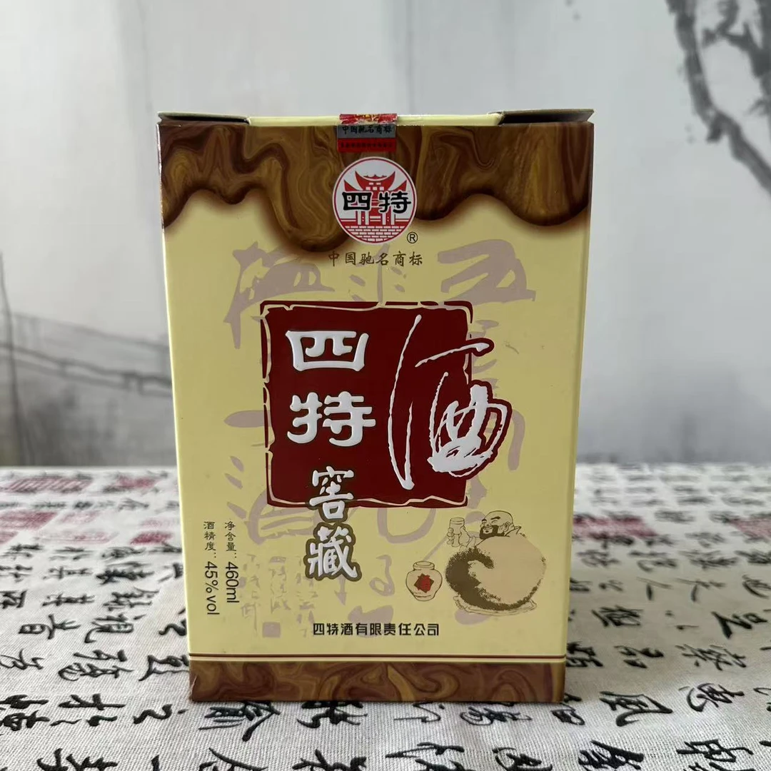 四特酒窖藏特香型白酒2013年产优级单粮酒45度460ml