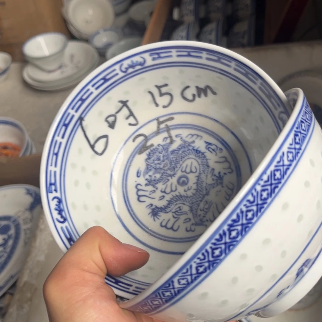 碗景德镇高温细白瓷