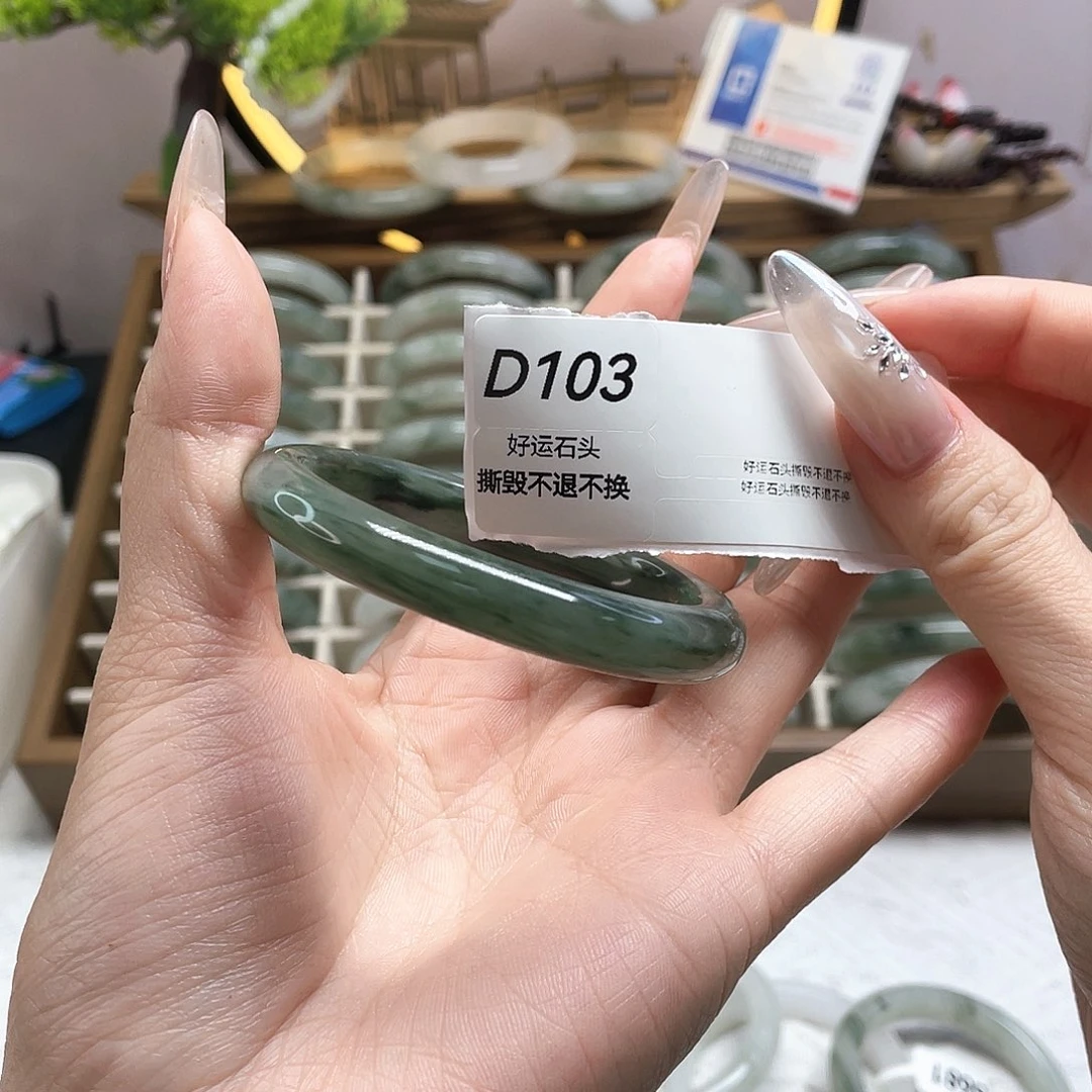 石英质玉（天山翠）未镶嵌手镯微瑕103