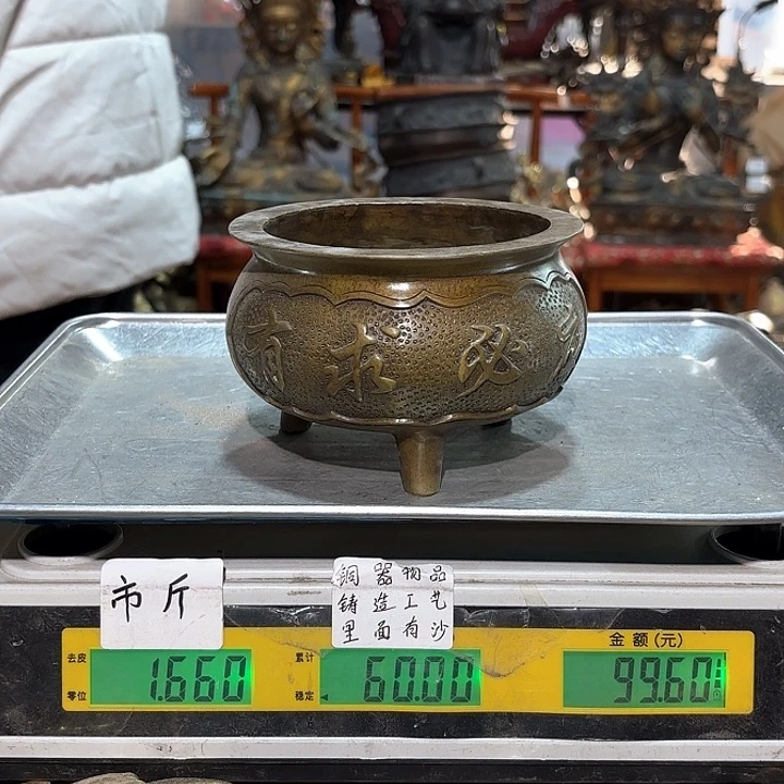 063 铜器物品理性消费