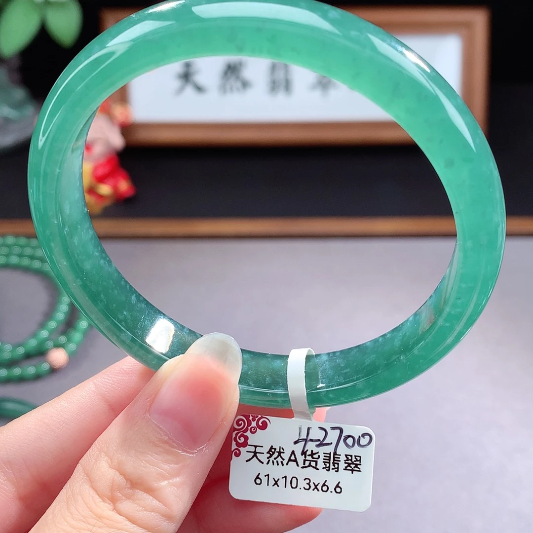 未镶嵌手镯（圆镯）翡翠