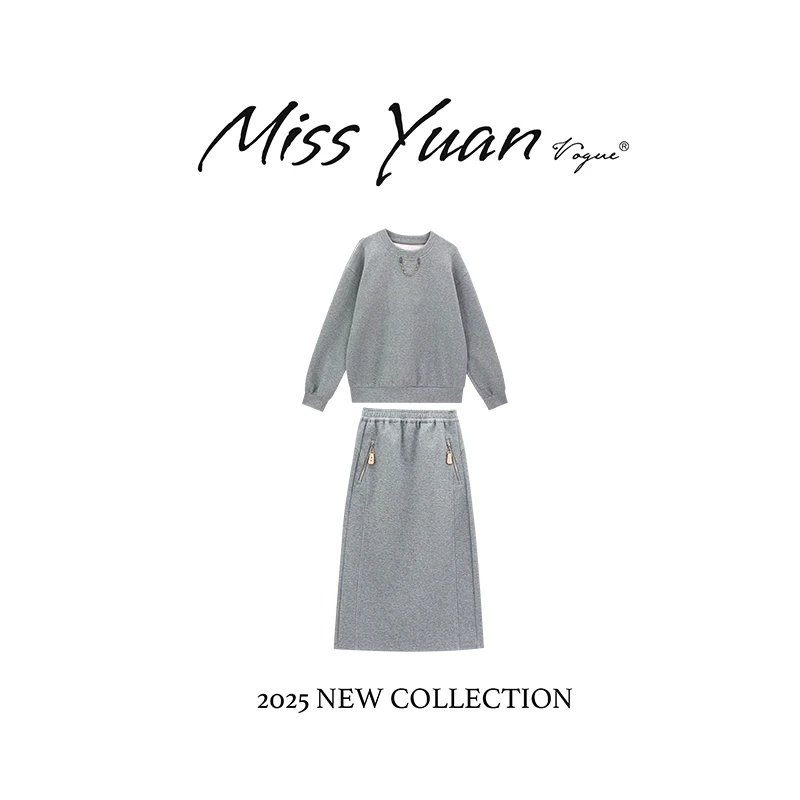 M.Y媛总 2025秋季新款轻奢时尚慵懒风时尚套装百搭两件套MY2058D
