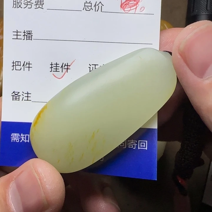 野***咪和田玉未镶嵌挂件