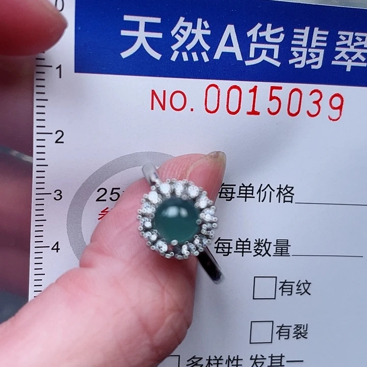 吊坠(赠链)未镶嵌翡翠