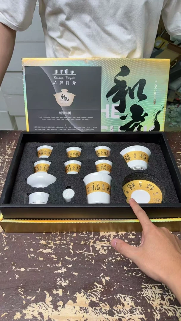 【闪购商品】和光同尘-金福茶具套装（新老包装随机发货）@@@@@@@@@@