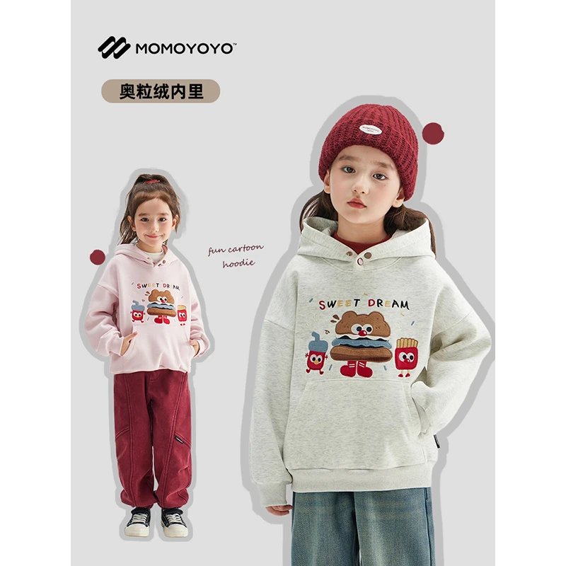 【汉堡堡】汉堡贴布绣加绒连帽卫衣 6770D