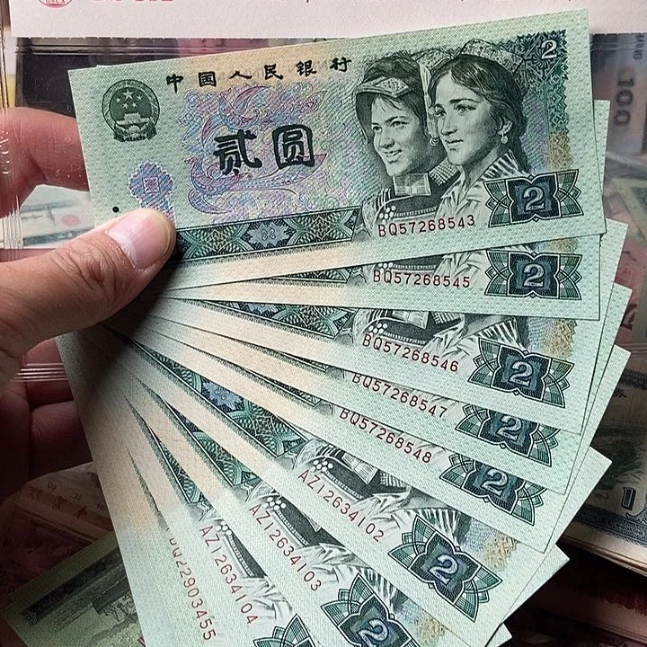 北**澱802十张00000000000000018