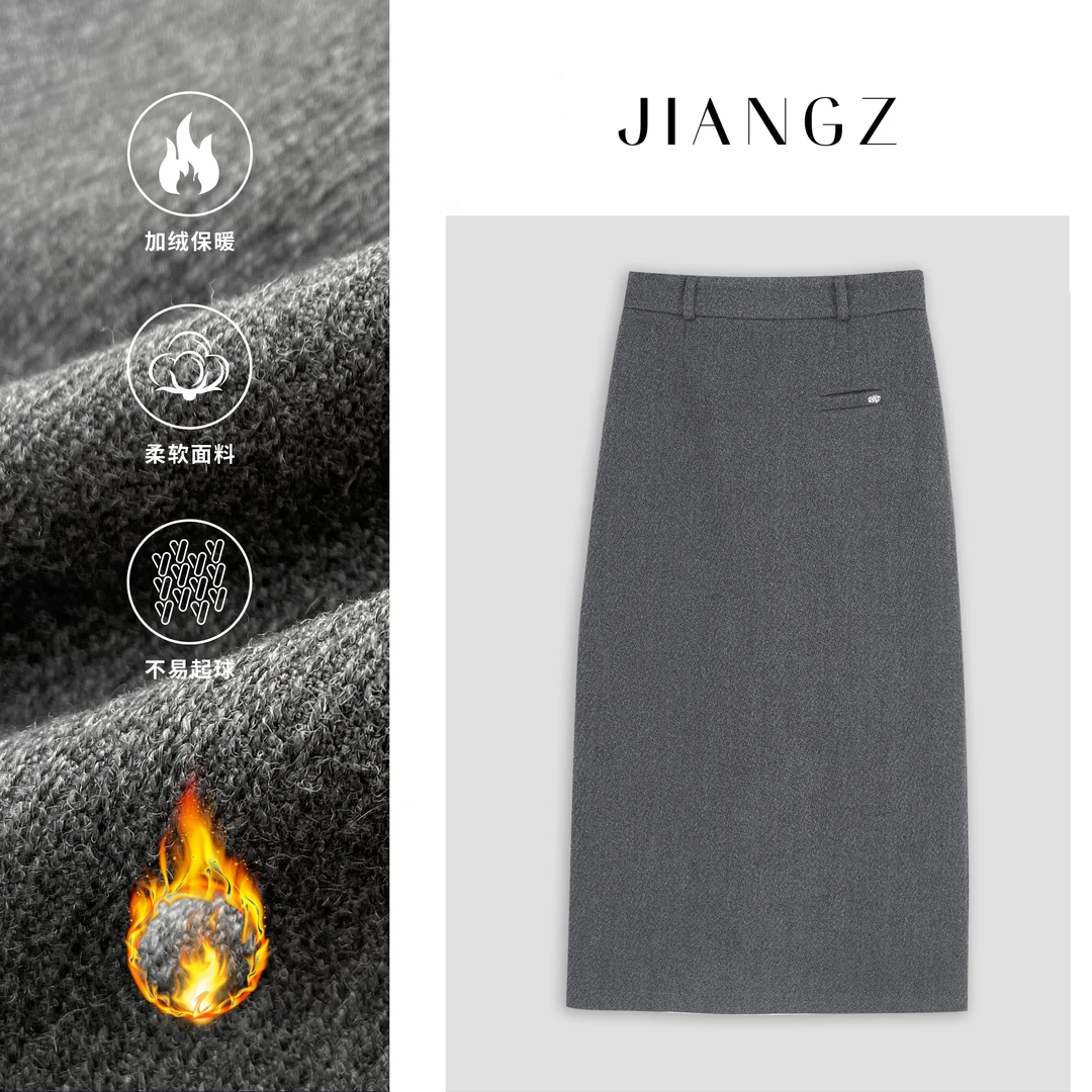 江洲【雅韵】冬装加绒保暖百搭直筒中长款肌理感高腰羊毛呢子半裙