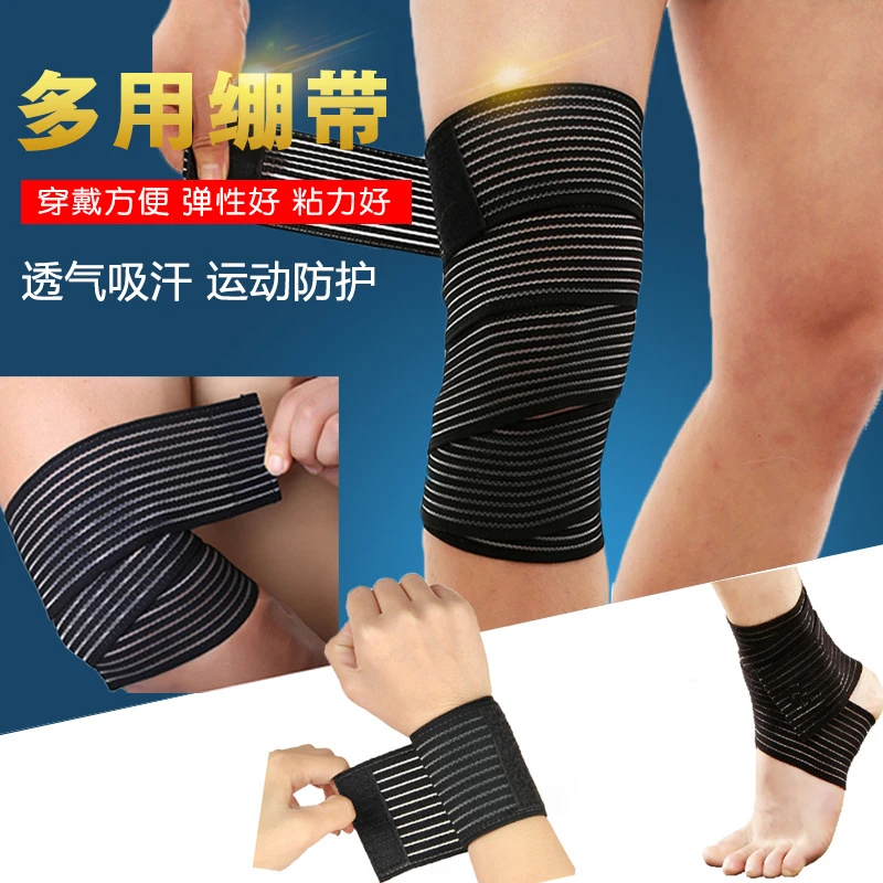 缠绕弹力自粘加压绷带护膝固定护肘护腕弹性护踝护小腿