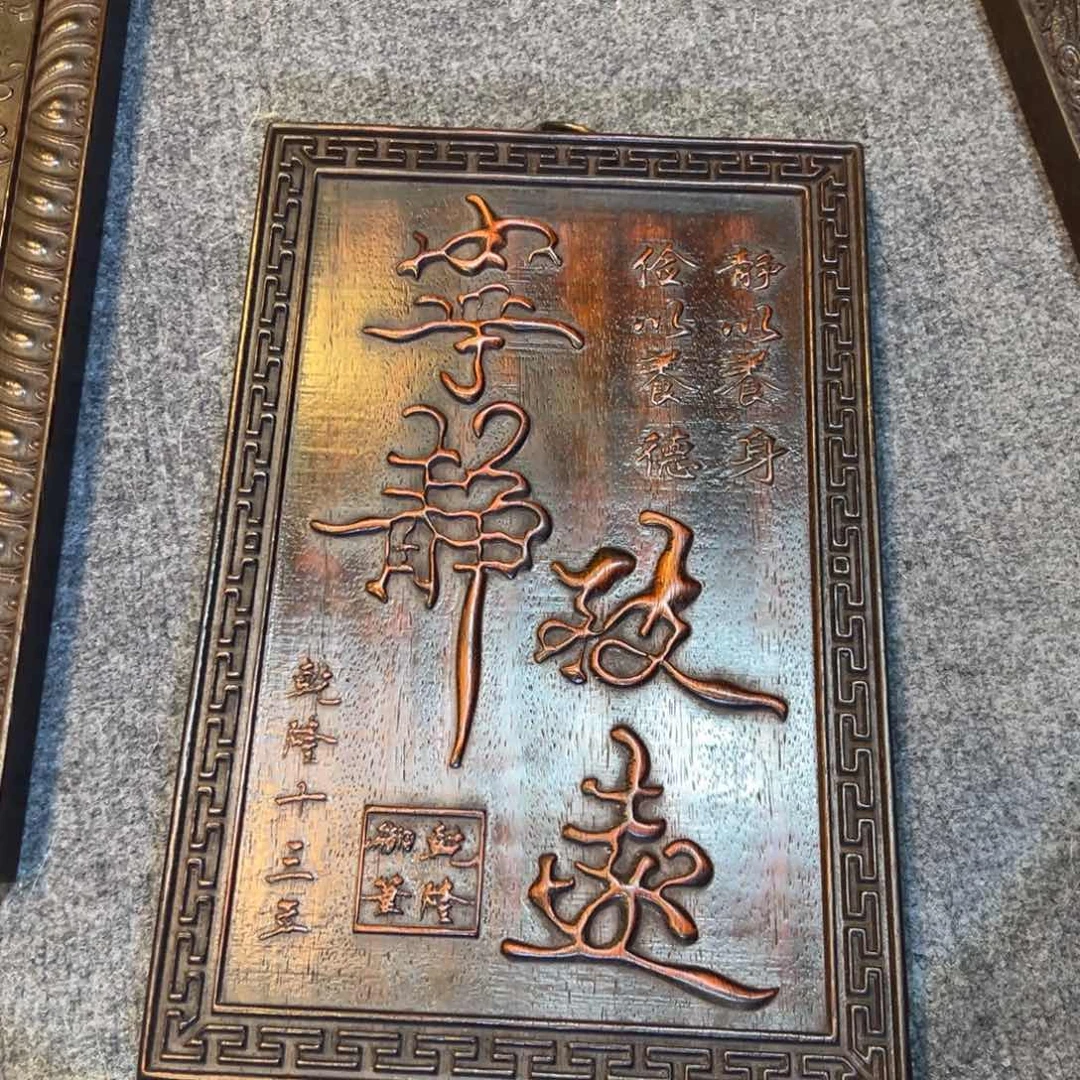 非洲紫檀（红花梨）