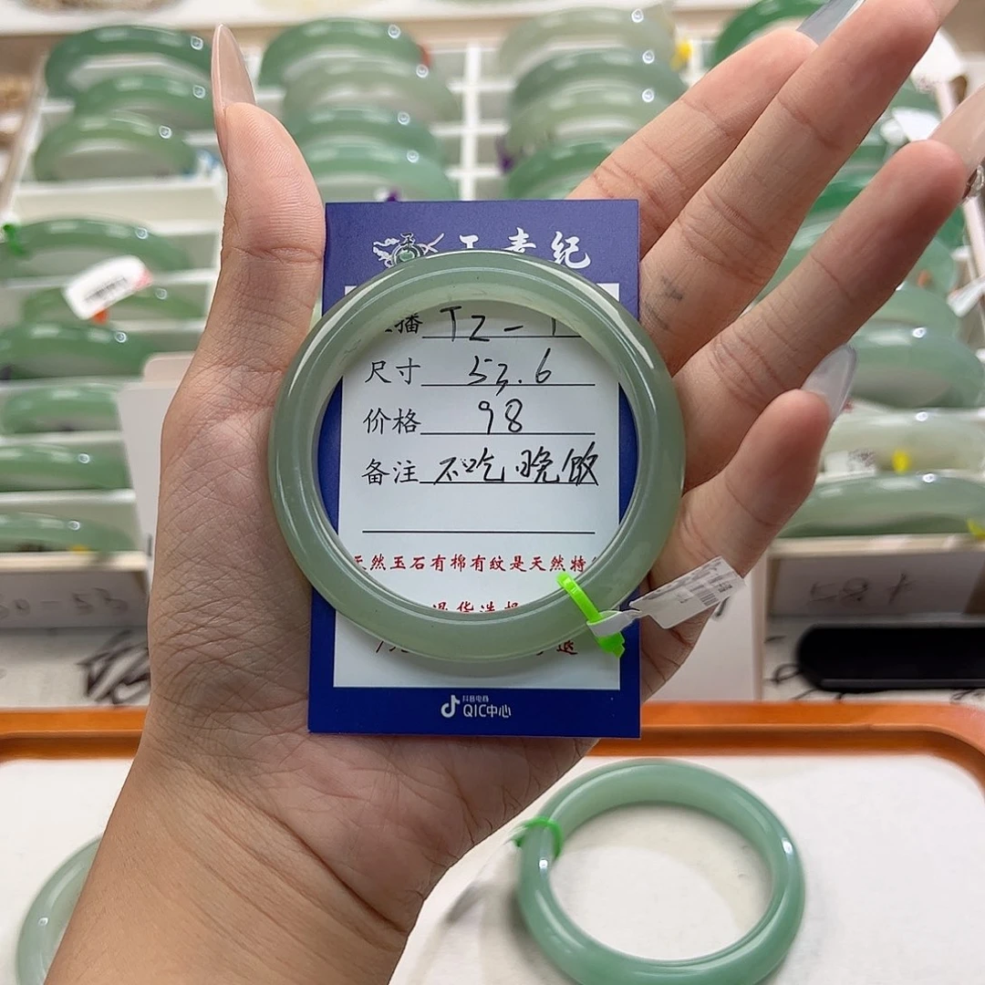 东陵石手镯未镶嵌不***.