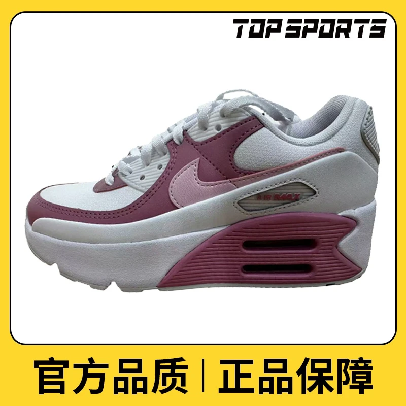 NIKE耐克女鞋NIKE AIR MAX 90 LV8休闲鞋FD4328-110