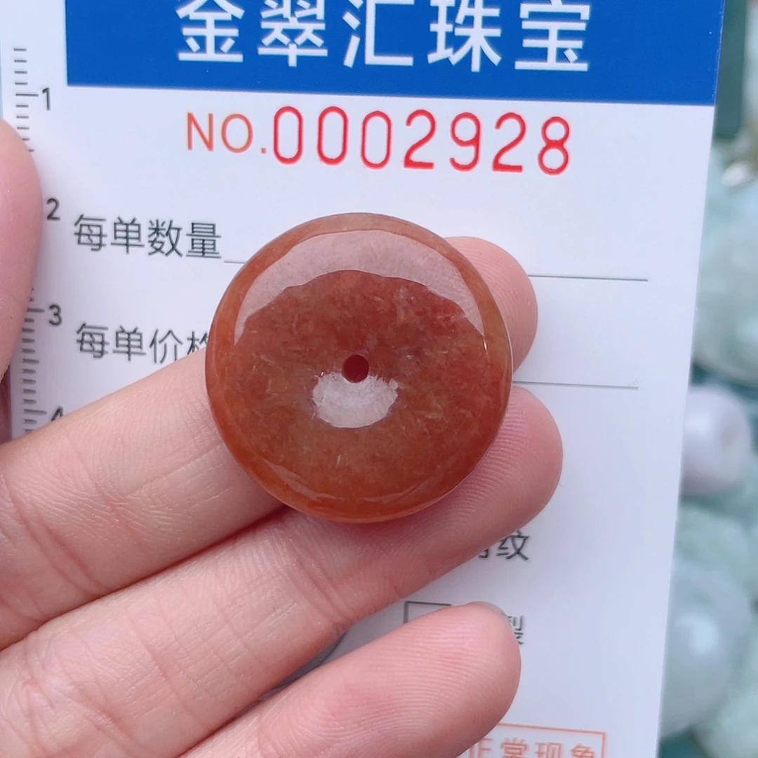 颈饰未镶嵌翡翠2928