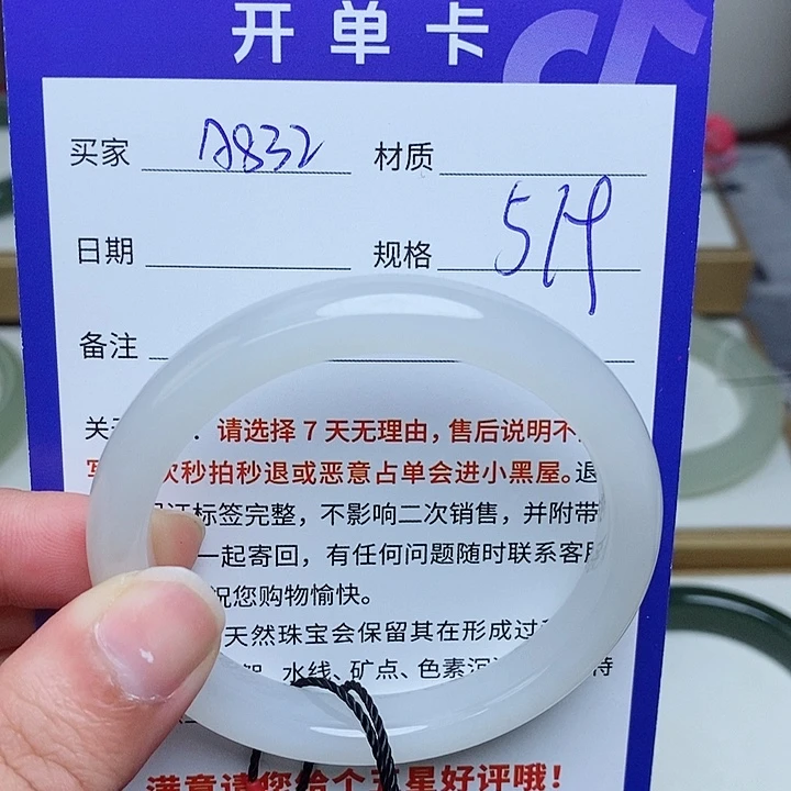 和田玉未镶嵌手镯mz