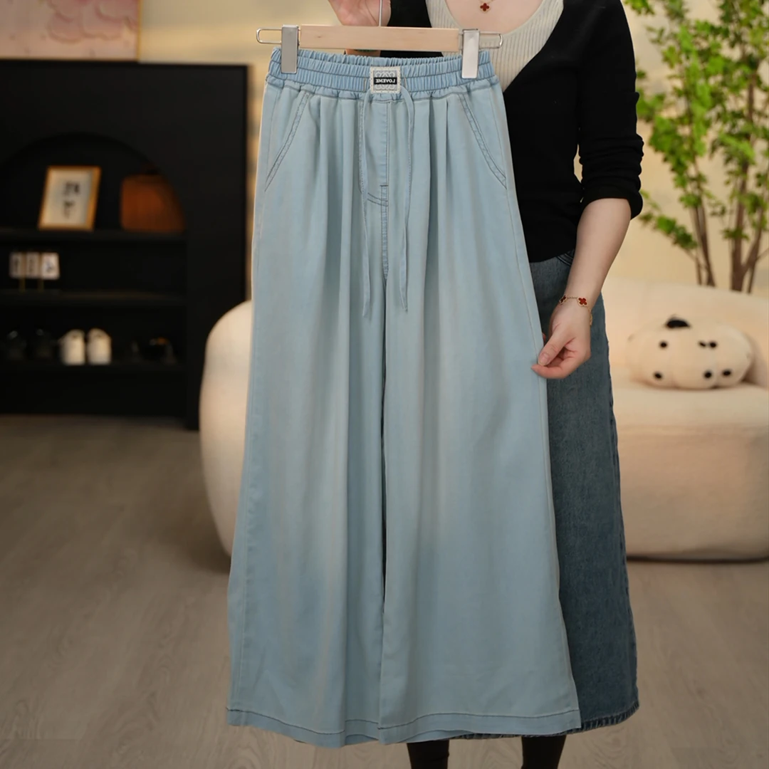 女童天丝牛仔裤高腰夏季薄款宽松拖地垂感休闲裤