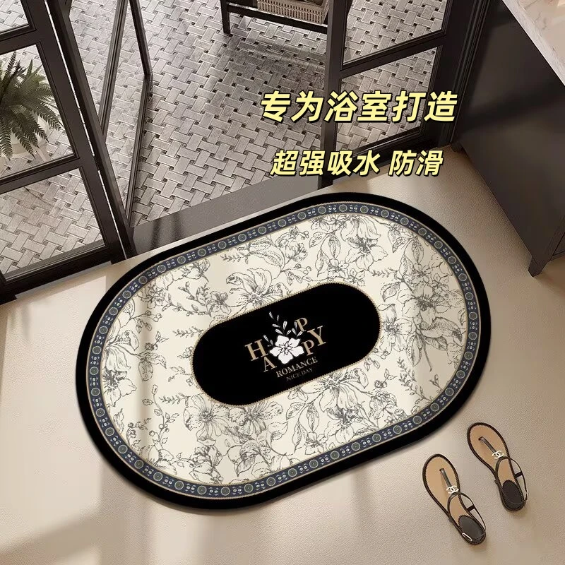 椭圆形卫生间地垫防滑速干加厚硅藻泥吸水防滑耐用家用脚垫子