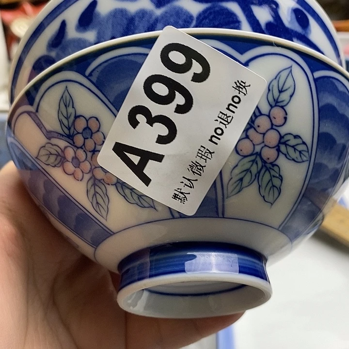 紫砂茶杯吃****.日本回流精品瓷器