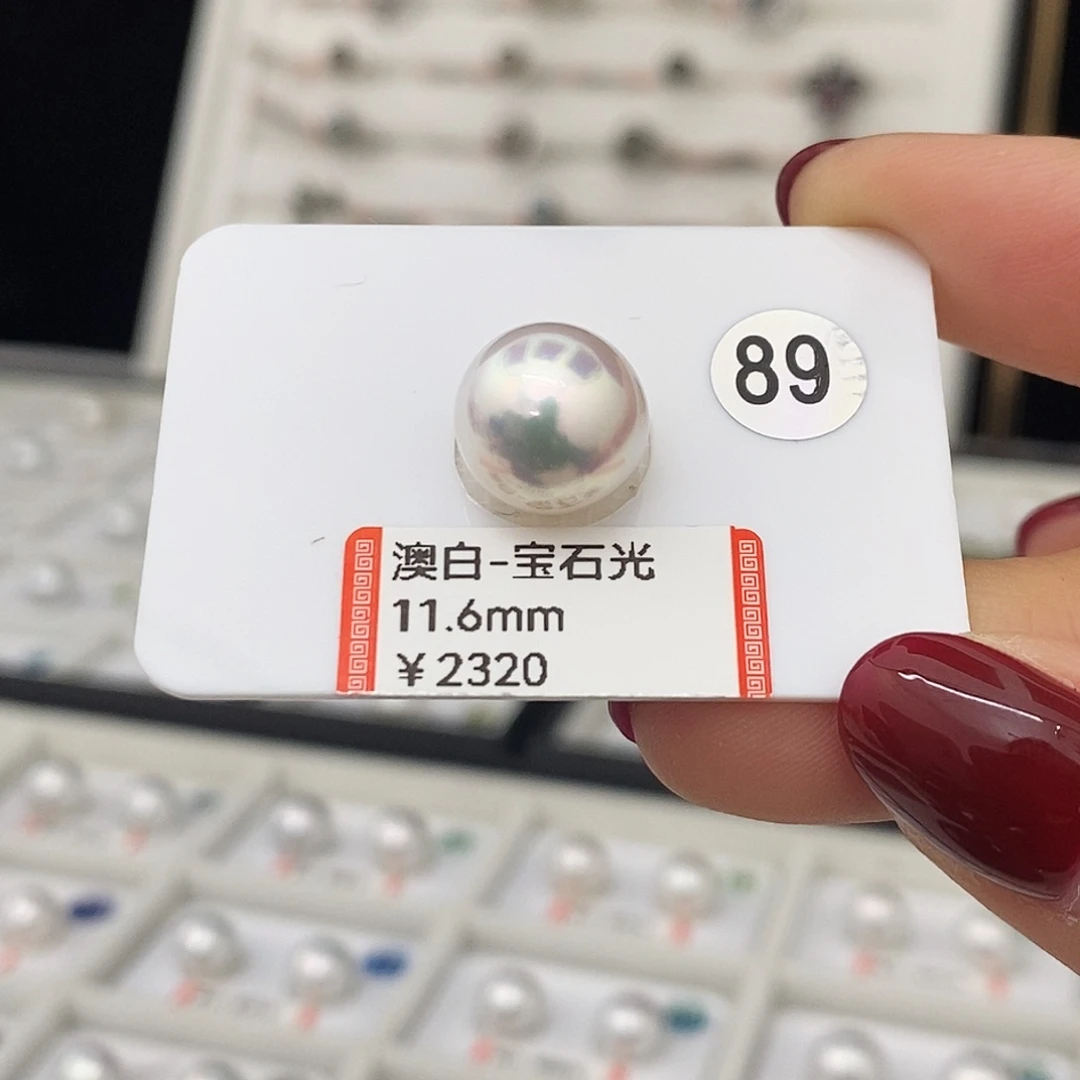 海水珍珠颈饰未镶嵌澳白宝石光单珠11.6mm超炫