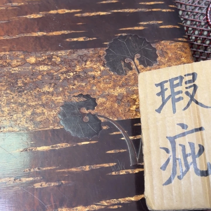 紫砂中古商品谨慎参拍黑*