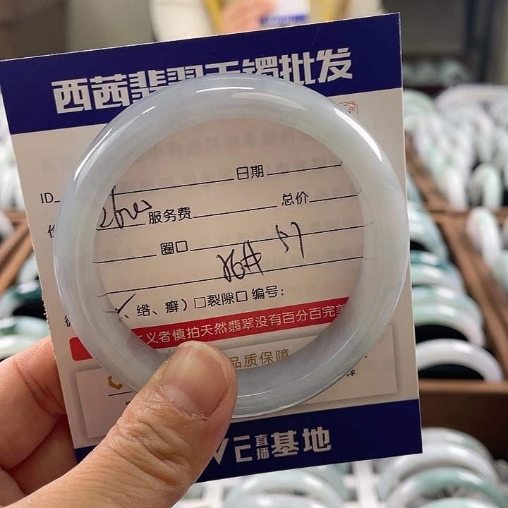 翡翠未镶嵌手镯8899