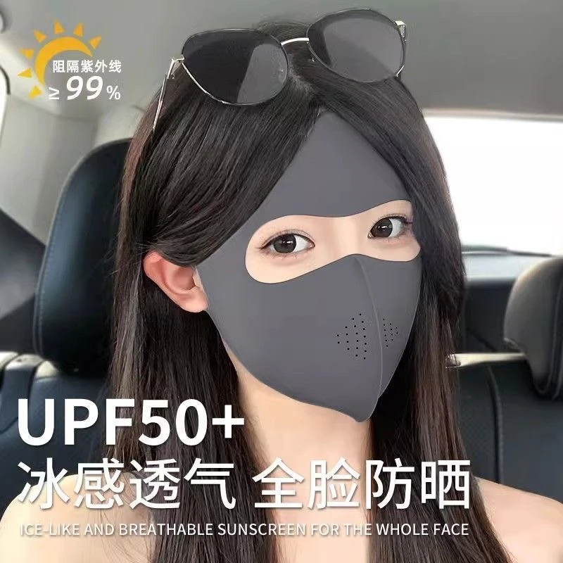 夏季透气高颜值防晒面罩脸基尼全脸防紫外线女开车骑行口罩冰丝