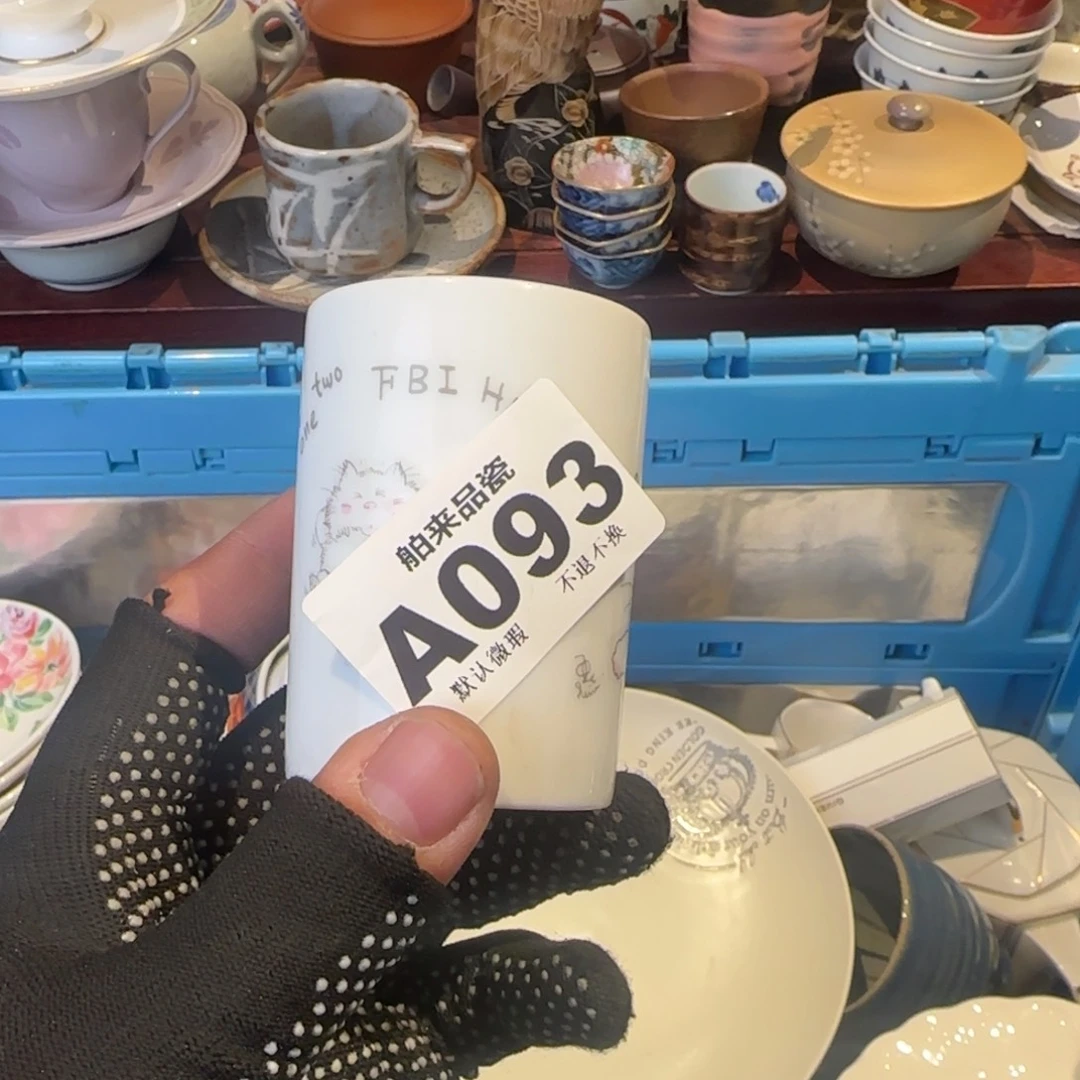 腾***琪瓷瓷器美术工艺品