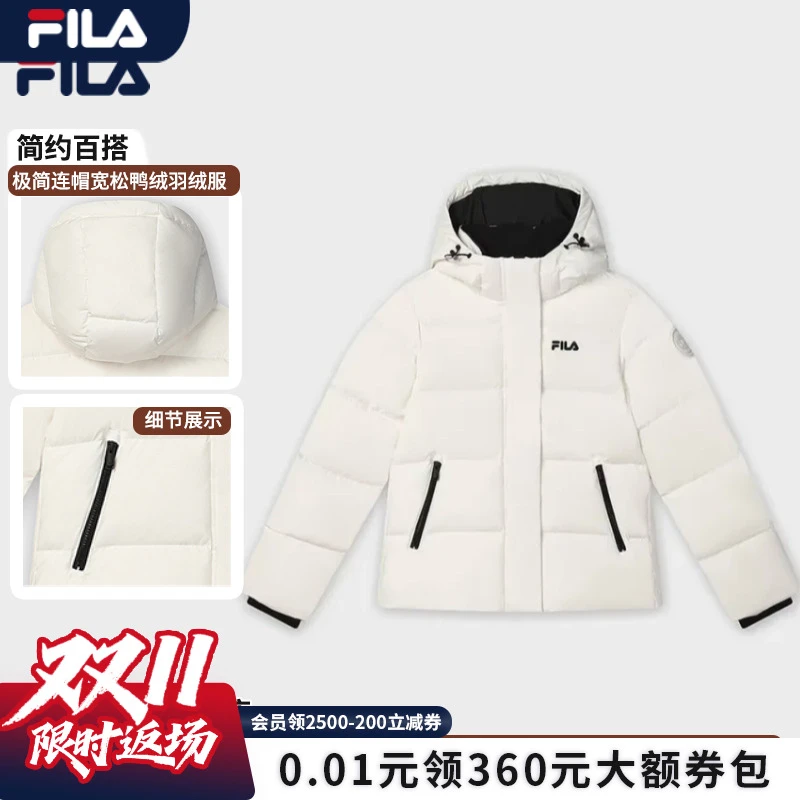 【双11返场价】FILA斐乐2025女款冬季新款百搭连帽宽松鸭绒羽绒服