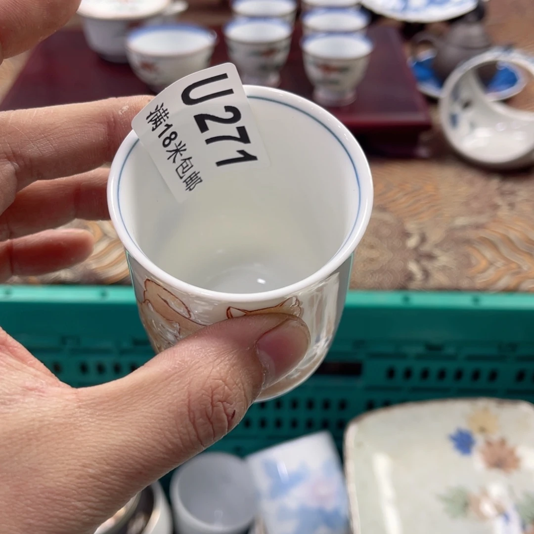 瓷片用****8Aaaaaaaaaaaa271